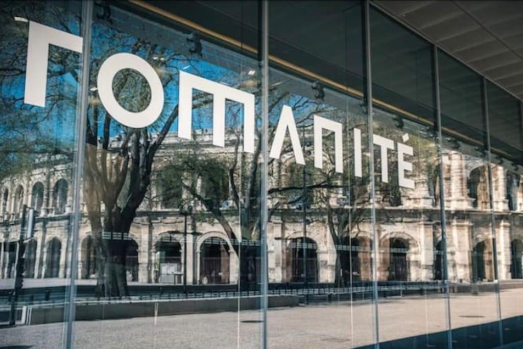 Studio « Le Boheme Chic » Nîmes Esterno foto